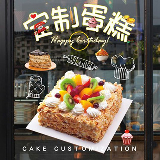 湖北随州市广水市骆店镇青堆村蛋糕预定